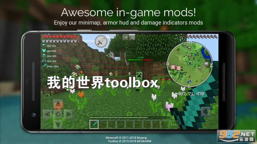 我的世界toolbox辅助最新版