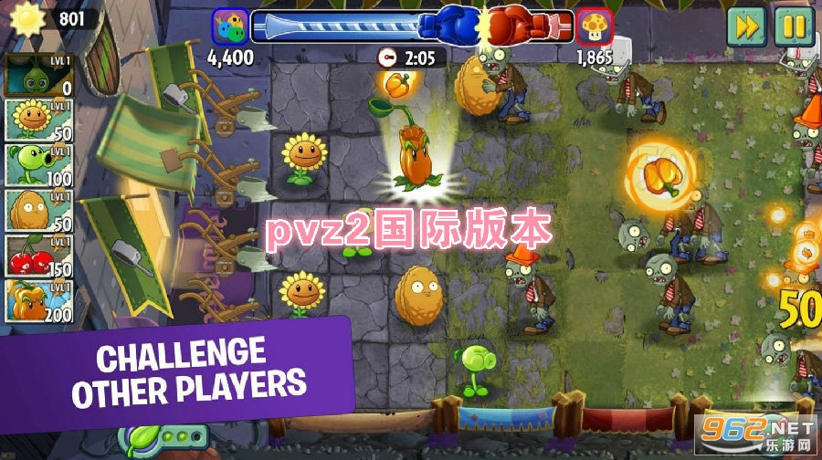 pvz2国际版本修改