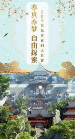 妖神录之黑狱手游官方版图片1