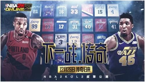 nba2kol2云游戏手机端安装包下载图片1