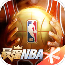 最强nba修改版ios 