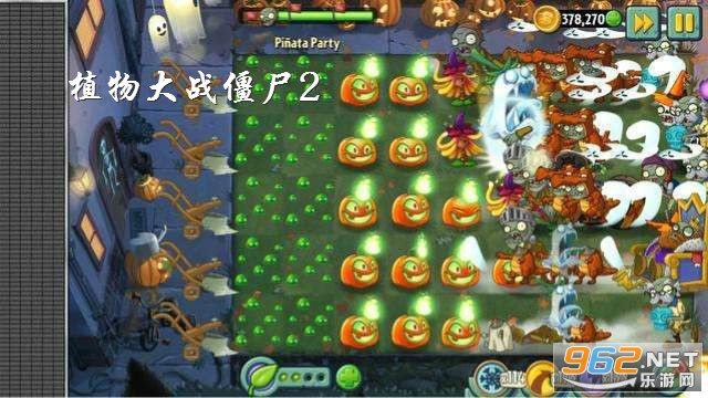 植物大战僵尸2无限钻石版最新版