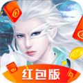 我在江湖降魔红包版 