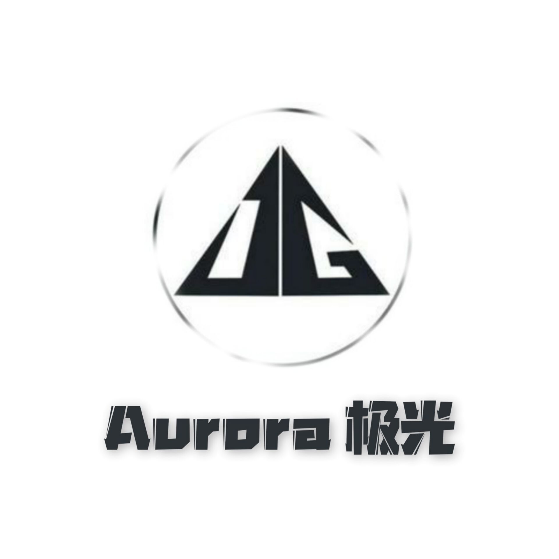 和平精英aurora提卡