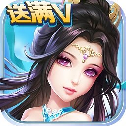 天域ol无限宝石版v6.2