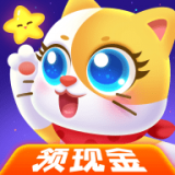 萌猫消消乐红包版v2.0.0 