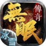 蓝天无眠传奇v2.0.0 