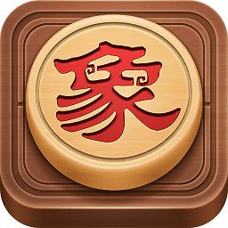 博雅中国象棋225版v4.0.0