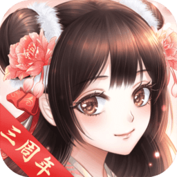 全民穿越之宫无敌版v1.1.3