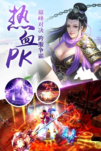 神魔幻境qq登录版下载