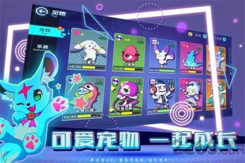 不休的音符最新版游戏截图