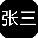 张三历险记无限资源版v9 