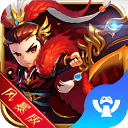 风暴三国萌将纵横bt版v1.0.3