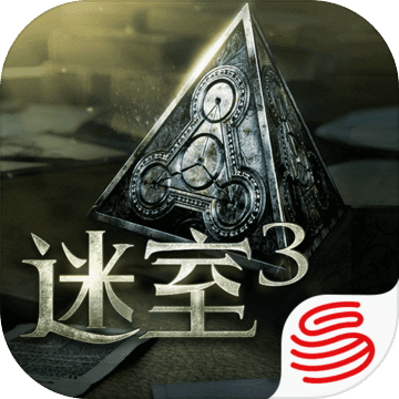 网易迷室3v1.1.2 