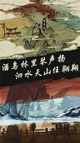 九黎破解版