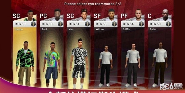 nba2k23