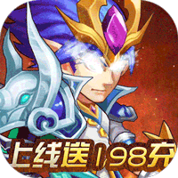 魔兽三国星耀版v2.0 