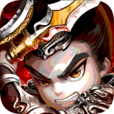 冰鸟三国名将录v2.0.2 