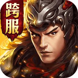 极无双腾讯版v6.23. 