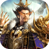 三国戮魔v2.0.0 