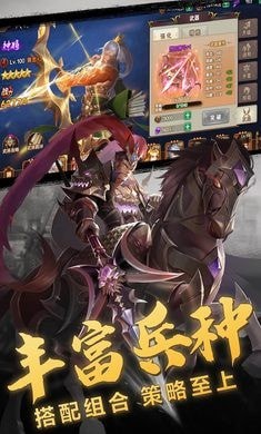 三国志曹操传单机版