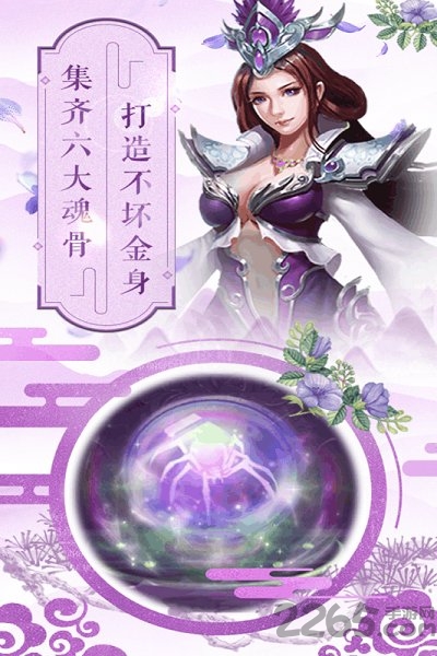 斗罗大陆h5无限钻石破解版下载