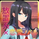 彼女一点点v2.0.2 