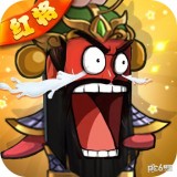 卤煮三国v2.0.8 