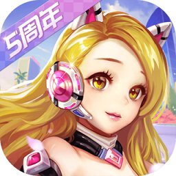 一起来飞车乐视版本v2.9.9 