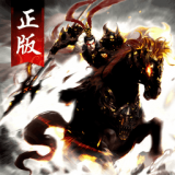 烽火三国纪v2.0.4 