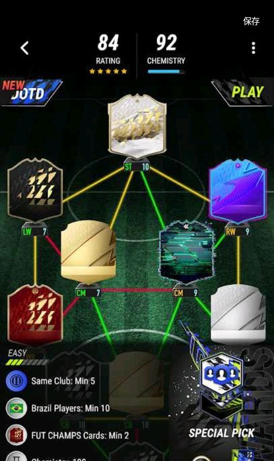 FUT22抽卡模拟器