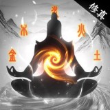 修真万万年v2.0.2 