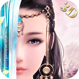 天仙子3d果盘版v1.0.4