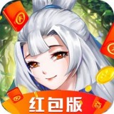 仙灵决红包版v2.0.0 