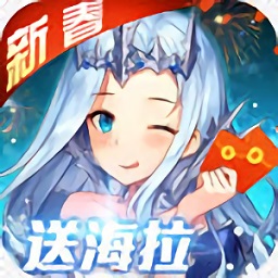 心跳学园海拉版bt版v1.01 