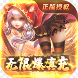 苍穹变无限版v5.3.2 