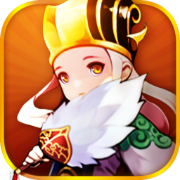 三国挂机英雄h5v4.4.3 