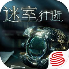 迷室往逝网易云v2.1.0 