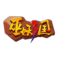 污妖三国v1.0.0 