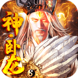 斗战三国志小米版v1.2.9 