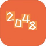 百变2048红包版v2.0.0