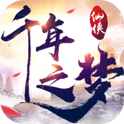 千年之梦bt版v10.10 