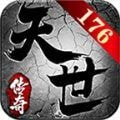 天世传奇打金版v2.0.2 