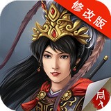 杨家将传奇破解版v2.4.0002双线完整版 