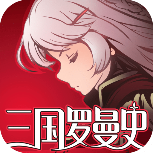 三国罗曼史官方版v1.6.1 