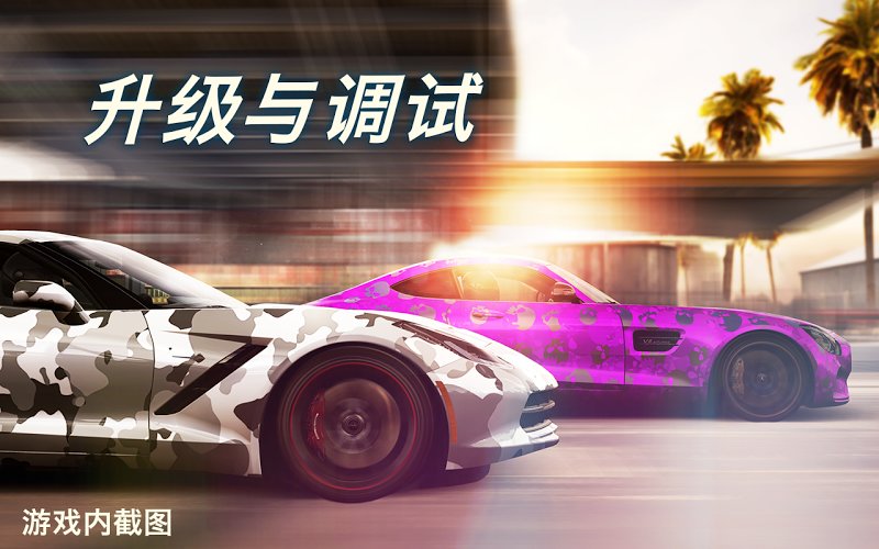 csr2稀有进口赛车解锁下载