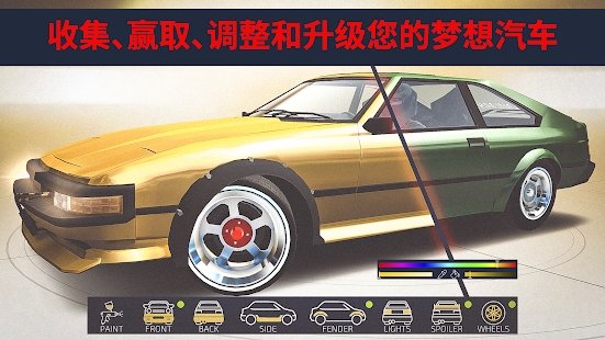 jdmracing中文版游戏截图