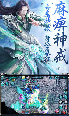 神将降魔满v变态版