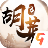 胡莱三国3九游版v20.8.27 