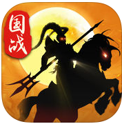 三国武神传内购破解版v1.0.0 